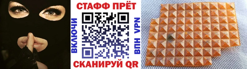 Купить наркотики цена Константиновск ГАШ  A PVP  Мефедрон  МАРИХУАНА 