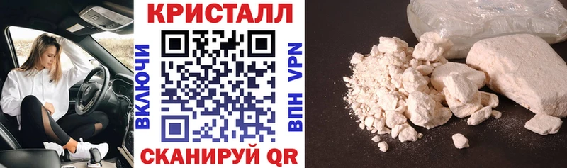 АМФ VHQ  Константиновск 