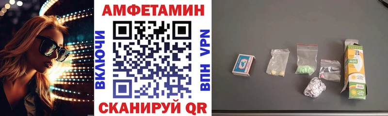 Amphetamine Розовый Константиновск