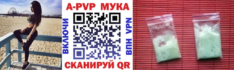купить закладку  Константиновск  Alfa_PVP Crystall 