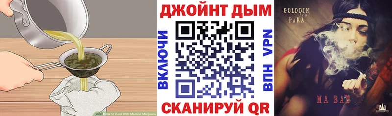 Еда ТГК марихуана  Константиновск 