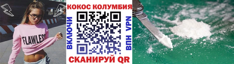 КОКАИН FishScale  ссылка на мегу как войти  Константиновск 