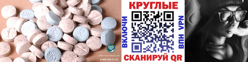 Экстази 300 mg  сколько стоит  кракен как зайти  Константиновск 