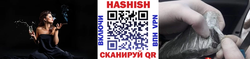 MEGA зеркало  Константиновск  ГАШИШ AMNESIA HAZE  купить наркотик 