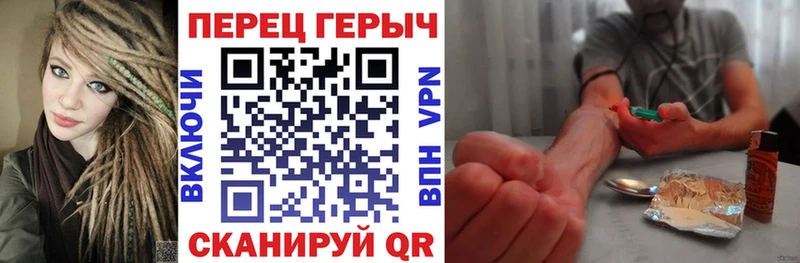 Героин хмурый  Константиновск 