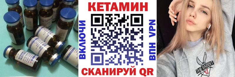Кетамин ketamine  darknet телеграм  Константиновск  закладки 