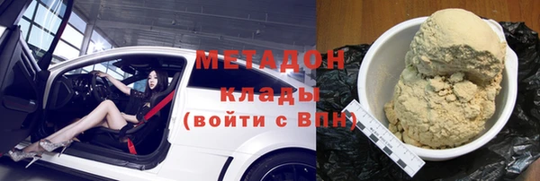 бутират Белоозёрский