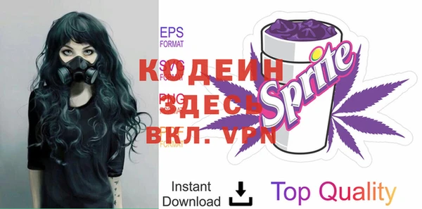 мяу мяу кристалл Баксан