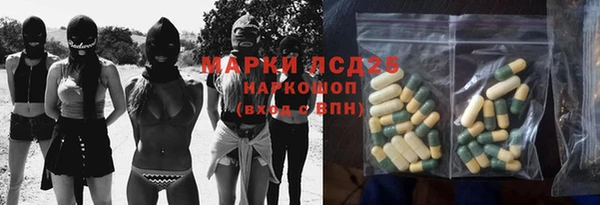ALPHA PVP Белокуриха