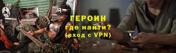 ПСИЛОЦИБИНОВЫЕ ГРИБЫ Балабаново