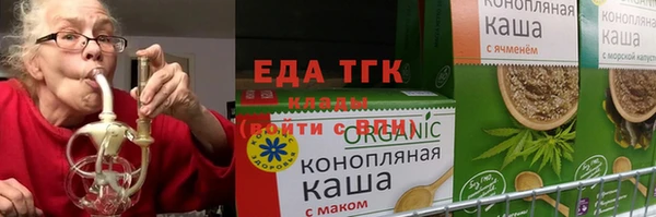 мяу мяу кристалл Баксан