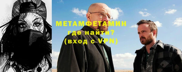 гидра Сатка