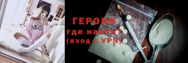 ПСИЛОЦИБИНОВЫЕ ГРИБЫ Балабаново