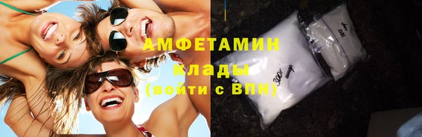 ПСИЛОЦИБИНОВЫЕ ГРИБЫ Балабаново