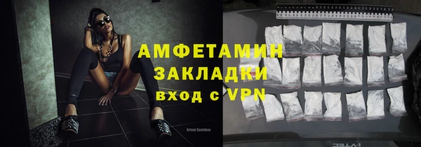 мяу мяу кристалл Баксан