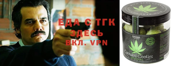 бутират Белоозёрский