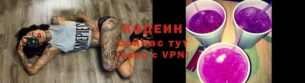 ALPHA PVP Белокуриха