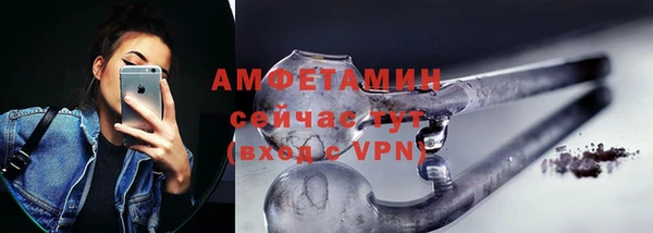 мяу мяу кристалл Баксан
