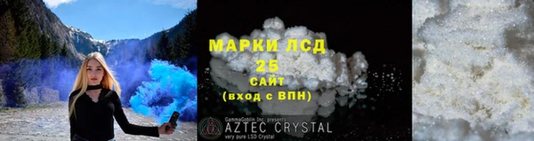 мяу мяу кристалл Баксан