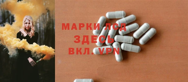 ALPHA PVP Белокуриха