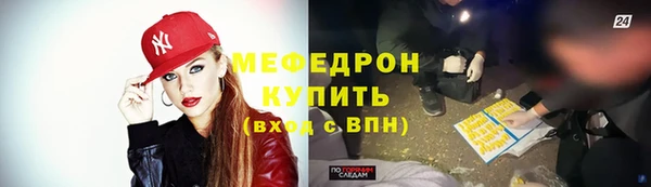 бутират Белоозёрский
