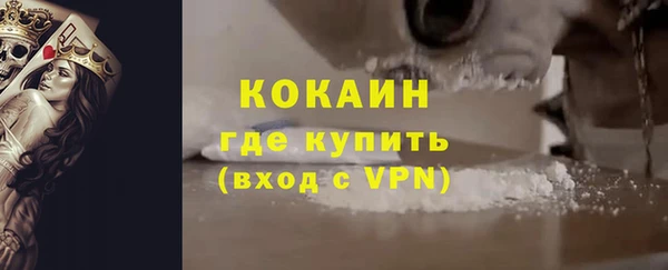соль курить ск Саяногорск