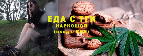 ПСИЛОЦИБИНОВЫЕ ГРИБЫ Балабаново