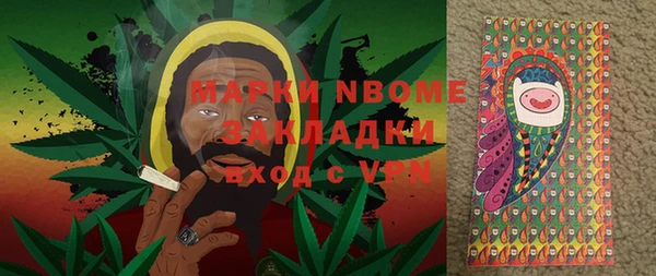 каннабис Балахна