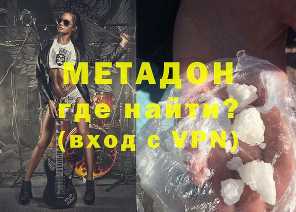 бутират Белоозёрский