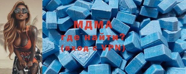 ALPHA PVP Белокуриха
