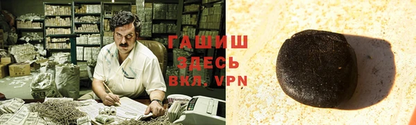 мяу мяу кристалл Баксан