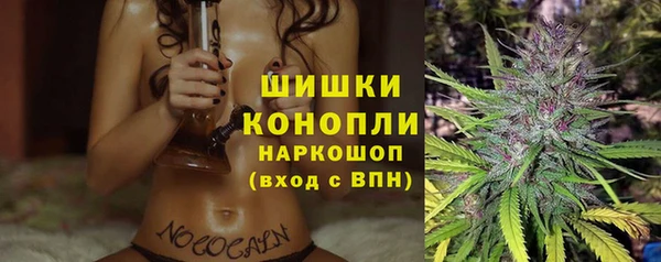 бутират Белоозёрский