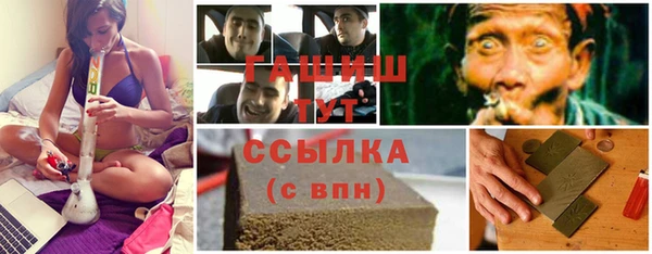 мяу мяу кристалл Баксан