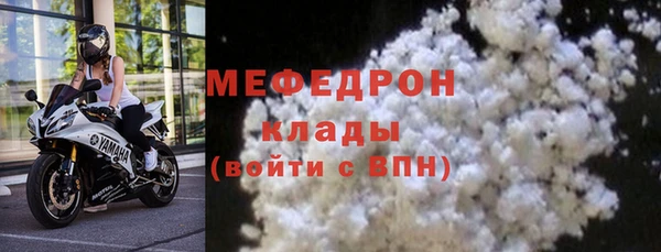 спиды Беломорск