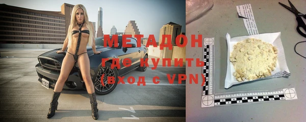 ALPHA PVP Белокуриха