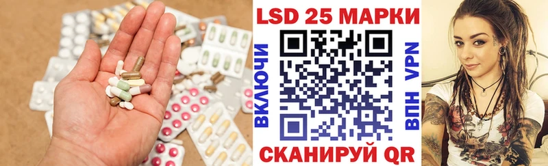 ЛСД экстази кислота  Константиновск 