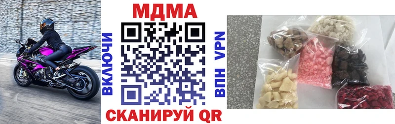 MDMA VHQ ссылка на мегу tor Константиновск где купить наркоту