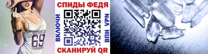 мега сайт  купить наркотик  Константиновск  МЕТАМФЕТАМИН винт 