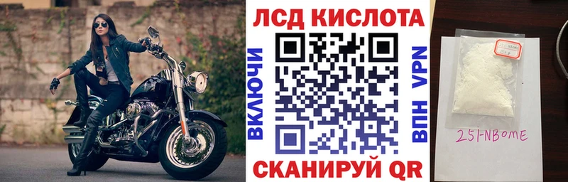 Наркотические марки 1500мкг  Константиновск 