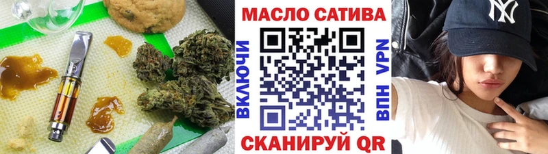хочу наркоту  Константиновск  ТГК THC oil 